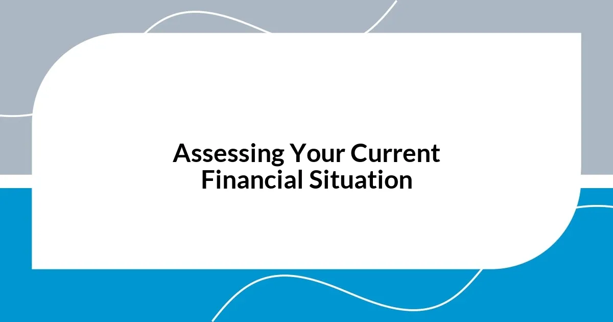 Assessing Your Current Financial Situation